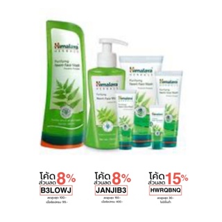 หิมาลายาเฮิร์บ เจลล้างหน้า Himalaya Purifying Neem Face Wash