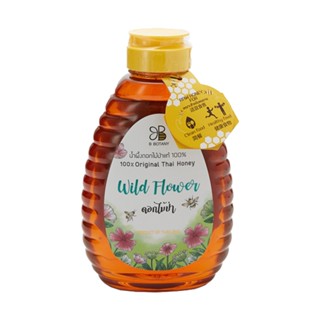 บี 530 โบตานี่ น้ำผึ้งดอกไม้ป่ากรัมB BOTANY WILDFLOWER530G.