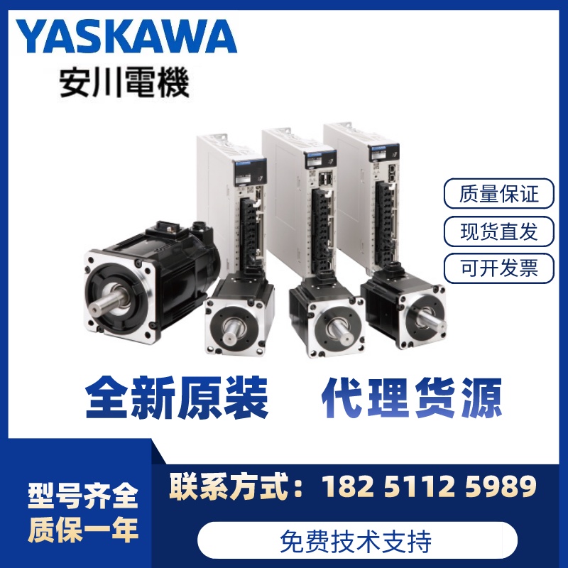 Yaskawa SGM7J-04AFC6S 08AFC6S 02AFC6S 01AFC6S SGD7S-2R8A00A 5R5