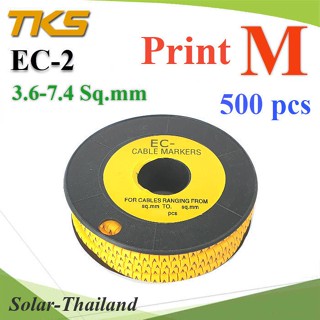 เคเบิ้ล มาร์คเกอร์ EC2 สีเหลือง สายไฟ 3.6-7.4 Sq.mm. 500 ชิ้น (พิมพ์ M ) รุ่น EC2-M