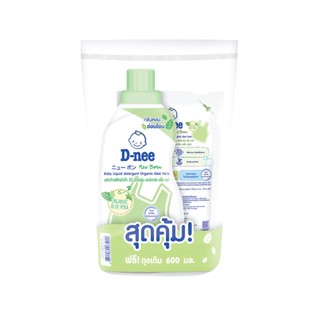 ดีนี ซักผ้าเด็กเขียว ขวด700มล+ถุง600มลDNEE BABY LIQUIDDETERGENT GREEN700+600ML