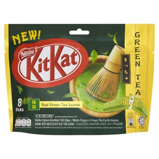 คิทแคทชาเขียวแชร์แบ็ก GREEN 17 กรัมX8KITKATTEA 2F SHAREBAG17G.X8