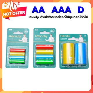 ถ่านไฟฉาย 2A 3A D  แท้100%  AA AAA D สามารถใช้ได้กับอุปกรณ์เครื่องใช้อิเล็กทรอนิกส์ทั่วไป