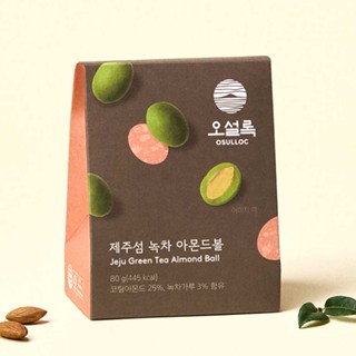 Osulloc JEJU ISLAND green tea ALMOND BALL 80 กรัม / ชาเขียว ช็อกโกแลต / ชา อาหาร / ขนมหวาน osulloc