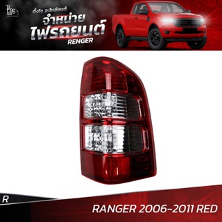 ไฟท้ายรถยนต์ FORD RANGER 2006-2011 RED ข้างขวา (R) พร้อมปลั้กขั้วไฟ