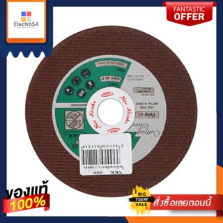 CUT-OFF ใบตัดเหล็ก NKK AWA 46P 4 นิ้ว x 1.2 มม.CUT-OFF WHEEL NKK AWA 46P 4INX1.2MM