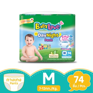 เบบี้เลิฟเดย์แพ้นท์พลัส M74BABYLOVE DAY PANTS PLUS M74