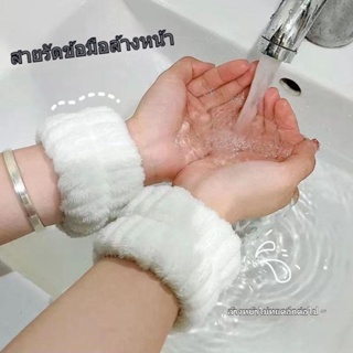 สายรัดข้อมือ ดูดซับเหงื่อได้ดี สําหรับล้างหน้า เล่นกีฬา