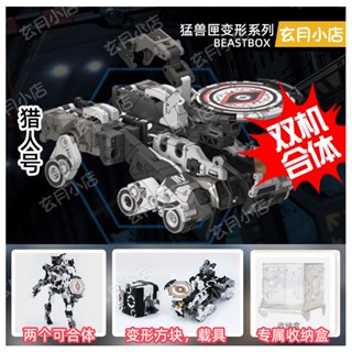 ((พร้อมส่ง) กล่องของเล่นโมเดล Guochuang Mecha MG5J 52TOYS ขยับได้ สําหรับเด็ก