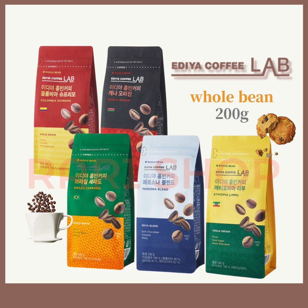 [EDIYA] กาแฟถั่วล้วน (200 กรัม) เพอร์โซน่า เบลนด์ เอธิโอเปีย ลิมมู ล บราซิล เซอร์ราโด โคลอมเบีย ซูพรีโม เคนยา ออริจิน