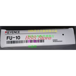 Fu-10 แบรนด์ใหม่ &amp;amp; เซนเซอร์ออปติคอลไฟเบอร์ ของแท้