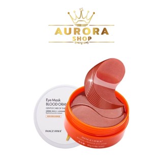 มาร์คใต้ตา IMAGES EYE MASK BLOOD ORANGE ตาแพนด้า ใต้ตาคล้ำ 30 คู่