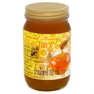 แสนผึ้ง กรัมSANPUENG น้ำผึ้ง 280NATURAL HONEY  280G.