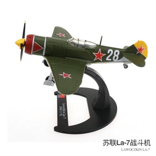 พร้อมส่ง โมเดลเครื่องบินรบ 1/72 World War II Soviet Air Force LA-7 Fighter 28 Pull 7 โลหะผสม