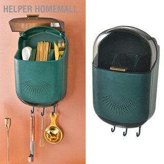  Helper HomeMall ที่วางตะเกียบแบบติดผนังป้องกันฝุ่น 3 ช่องกล่องเก็บอุปกรณ์ระบายน้ำความจุขนาดใหญ่พร้อมฝาปิด