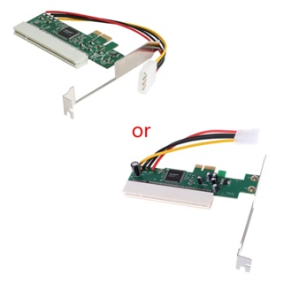 R* อะแดปเตอร์แปลงการ์ดบัส PCI-Express PCI-E เป็น PCI ประสิทธิภาพสูง