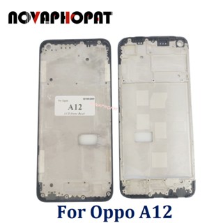 กรอบโมดูลหน้าจอ LCD สําหรับ OPPO A12 CPH2083 CPH2077