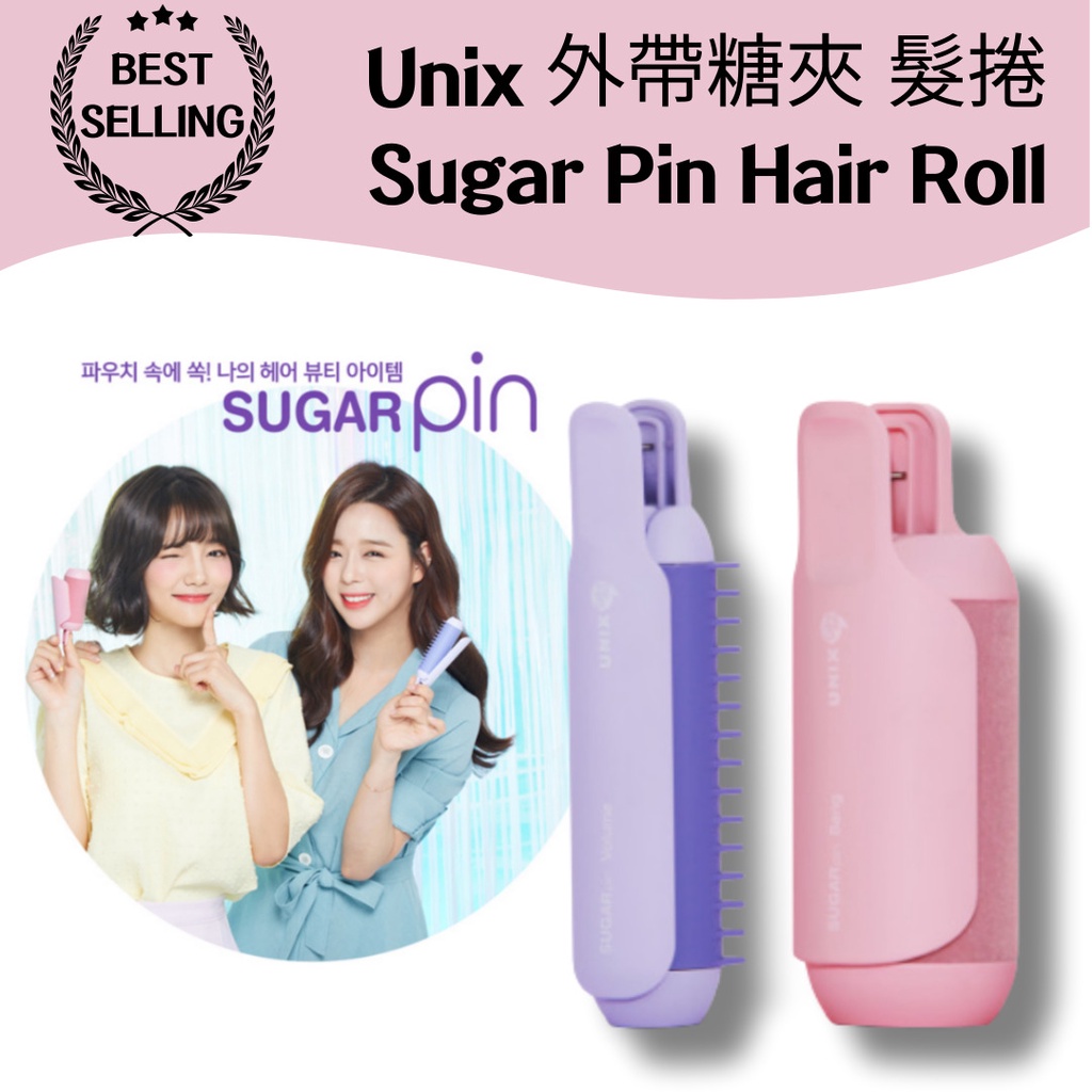 [Unix] โรลม้วนผม USB (PW-A5926/PW-A5938) สําหรับร้านทําผม ลอนผมเด้ง ไม่พันกัน