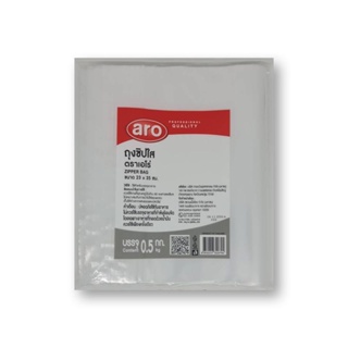 เอโร่ 23x35 ขนาด ถุงซิปใสอเนกประสงค์ ซม.0.5 กก.AROMultipurpose ZipBag 23x35cm 0.5kg