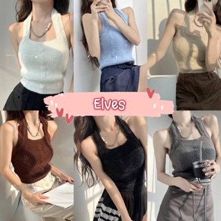 Elves✨พร้อมส่ง✨  เสื้อคล้องคอไหมพรมขนมุ้งมิ้ง เว้าหลังเล็กใส่สบายมาก มี6สี ~1598New~