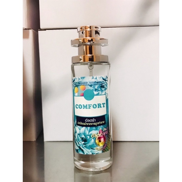 น้ำหอมกลิ่นปรับผ้านุ่มห๊อมหอม35ml