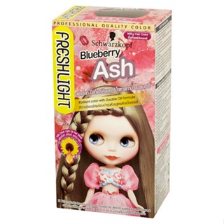 เฟรชไลท์ BIUENERRY มิ้ลกี้ น้ำตาลม่วงบลูเบอร์รี่FRESHLIGHTMILKY ASH