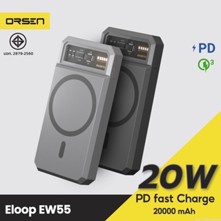 [805บ.โค้ด 10DD22] Eloop EW55 MagCharge Magnetic 20000mAh PD 20W แบตสำรองไร้สาย PowerBank พาวเวอร์แบงค์ Wireless