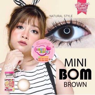 KittyKawaii Mini BOM Eff.14 Brown มินิ