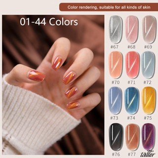 ✧ Ready Stcok Risyal เจลทาเล็บตาแมว78สีเจลขัดน้ำแข็งผ่านส่องไฟแช่เล็บเจลยูวีกึ่งถาวรสำหรับร้านทำเล็บ01-44สีสูงกว่า