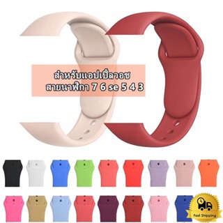 สายนาฬิกาข้อมือซิลิโคนเจลลี่ สีพื้น สําหรับ Smart Watches Series Ultra 8 7 6 SE 5 4 3 2 1 ขนาด 49 41 45 44 42 40 38 มม.