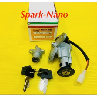 สวิทซ์กุญแจ Spark-Nano กุญแจกลม ชุดใหญ่ : SUN