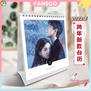 ใหม่ ปฏิทินตั้งโต๊ะ Chen Feiyu Zhang Jingyi Ignite Me Warm You Li Zhu Yun ปี 2023