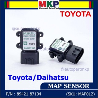 ***พิเศษ** *MAP Sensor ใหม่แท้ Toyota/Daihatsu  P/N : 89421-87104(พร้อมจัดส่ง)