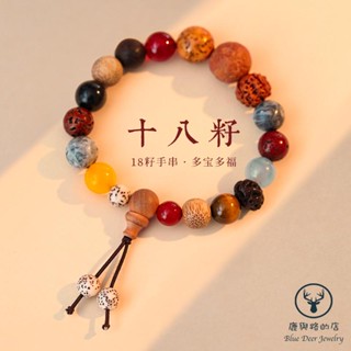 เครื่องประดับ สร้อยข้อมือ จี้ลูกปัดไม้จันทน์ 18 เมล็ด