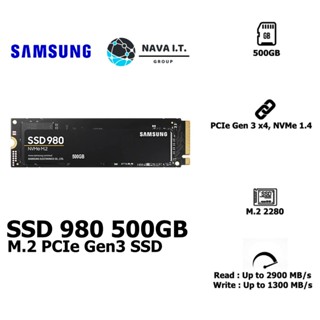 COINSคืน15%⚡FB9JMZV6⚡ SAMSUNG SSG-MZ-V8V500BW SSD 980 500GB M.2 PCIE GEN3 SSD รับประกัน 5ปี