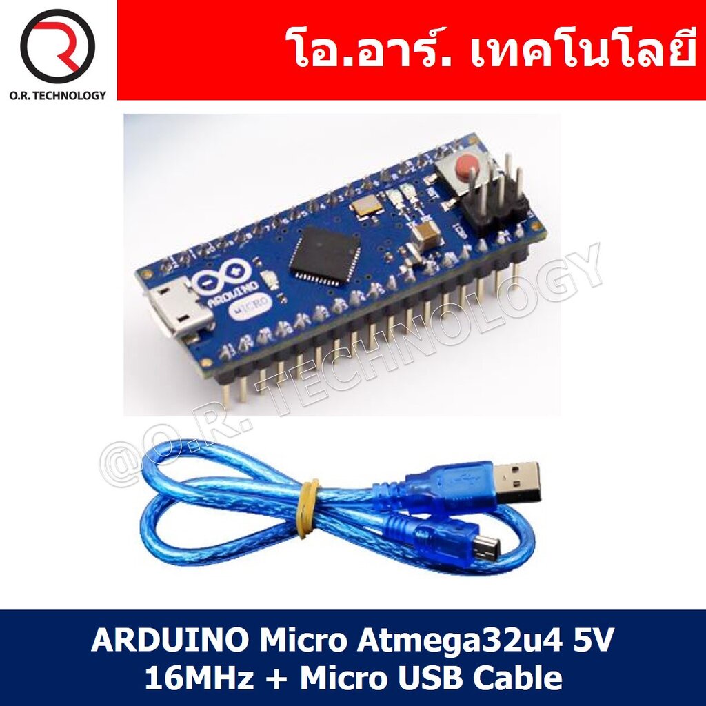 (1ชิ้น) AA147 บอร์ดอาร์ดูโน่ Micro Atmega32u4 5V 16MHz พร้อมสาย Micro USB (Arduino Micro Atmega32u4 5V 16MHz + Micro ... ราคาถูก Shopee Lazada