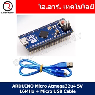 (1ชิ้น) AA147 บอร์ดอาร์ดูโน่ Micro Atmega32u4 5V 16MHz พร้อมสาย Micro USB (Arduino Micro Atmega32u4 5V 16MHz + Micro ...