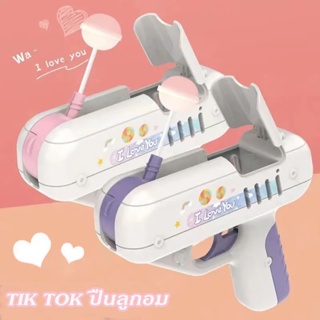 🍭พร้อมส่ง🔫ของเล่นเด็ก TikTok สุทธิลูกอมสีแดงปืนอมยิ้มที่เก็บปืนสร้างสรรค์ของขวัญของเล่นเด็ก