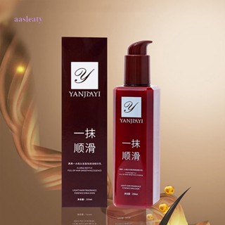 Aasleaty Essence in Hair Milk, YANJIAYI เซรั่มบํารุงเส้นผม บํารุงเส้นผม นุ่มลื่น ซ่อมแซมความเสียหาย สําหรับทุกสภาพผม คืนความอ่อนเยาว์ เคราติน