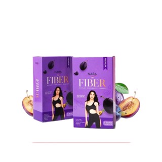 NARA FIBER ไฟเบอร์นารา กล่องม่วงตัวใหม่ แท้100% [1 กล่อง]