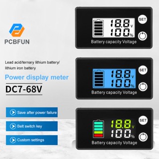 Pcbfun เครื่องวัดแรงดันไฟฟ้าแบตเตอรี่ลิเธียมไอออน หน้าจอ LCD 6133B DC7-68V