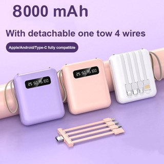 พาวเวอร์แบงค์ แบบพกพา พร้อมสายเคเบิล 8000mAh