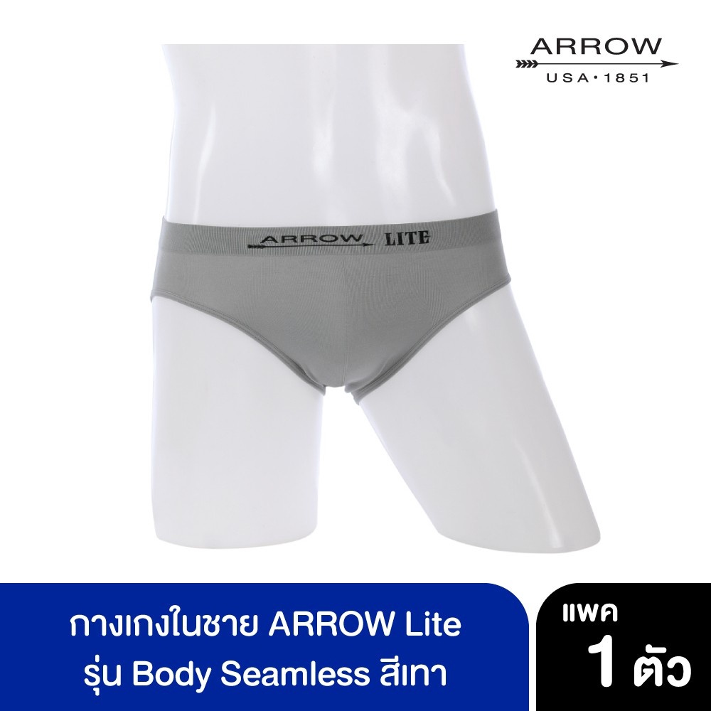 ☼ARROW_LITE ARROW Lite กางเกงในชาย รุ่น Body Seamless สีเทา