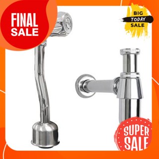 Urinal Flush Valve Set VEGARR Model S-UF756SC Chrome