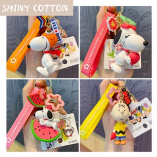 [Shiny Cotton] อุปกรณ์เสริมกระเป๋า พวงกุญแจ 2 ชิ้น 8 ตัวเลือก