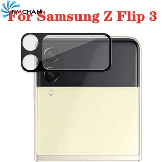 ฟิล์มกระจกนิรภัยกันรอยหน้าจอ 9H ความแข็งสูง สําหรับ Samsung Galaxy Z Flip3