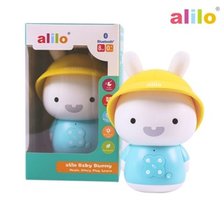 ของเล่นเสริมพัฒนาการ alilo Baby Bunny รุ่น G9S+ ของเล่นเด็ก สำหรับเด็กเล็ก ทารก หูยางกัดแบบเคี้ยวได้อย่างปลอดภัย