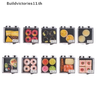 Buildvictories11 โมเดลเค้กขนมหวานจิ๋ว 1:12 อุปกรณ์เสริม สําหรับตกแต่งบ้านตุ๊กตา