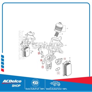 CHEVROLET 12628104 ชุดปะเก็นออยล์คูลเลอร์+ท่อออยล์ Colorado …