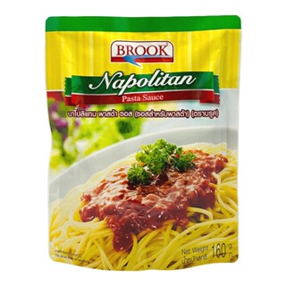 บรูค ซอส นาโปลิแทน พาสต้า160 กรัมBROOK NAPOLITANPASTASAUCE160G.